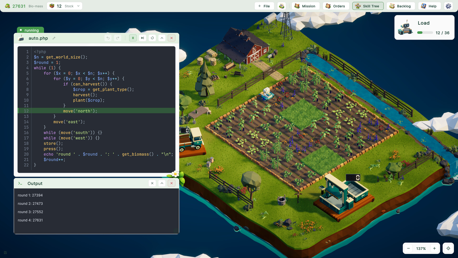 Screenshot 7