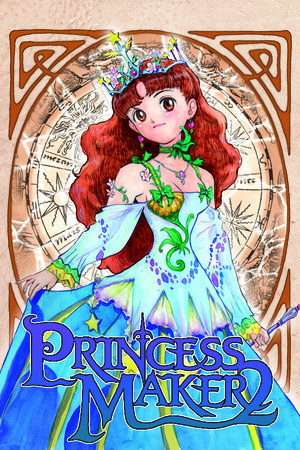 Cover art of Princess Maker 2 Refine