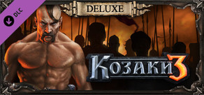 Cossacks 3: Digital Deluxe Upgrade