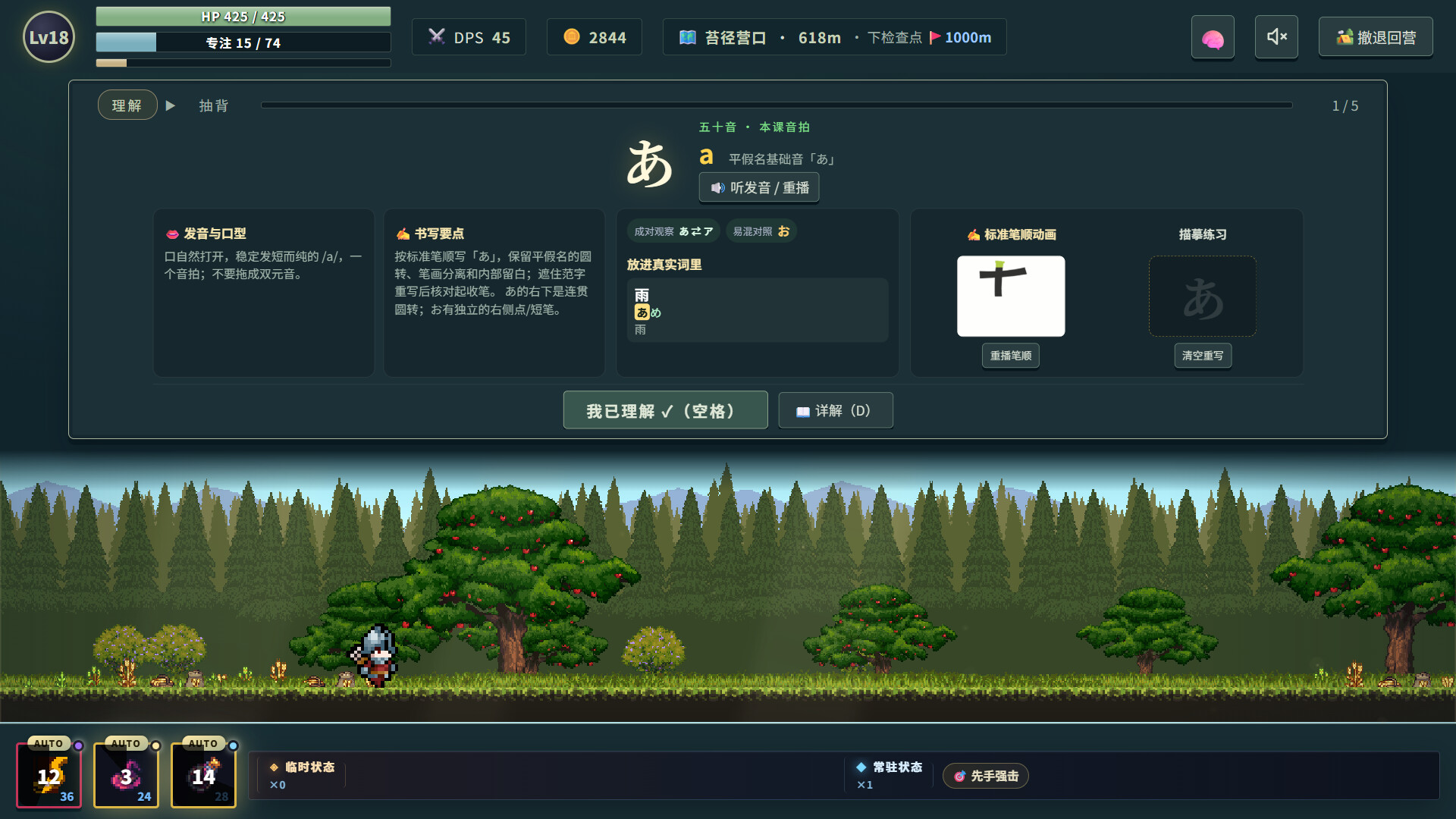游戏图片