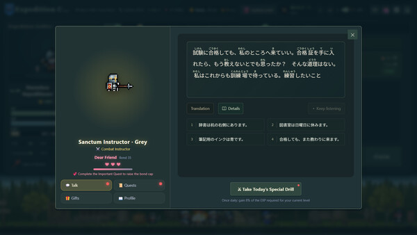 Lexicon Odyssey ~~A Japanese-Learning RPG~~ screenshot 4