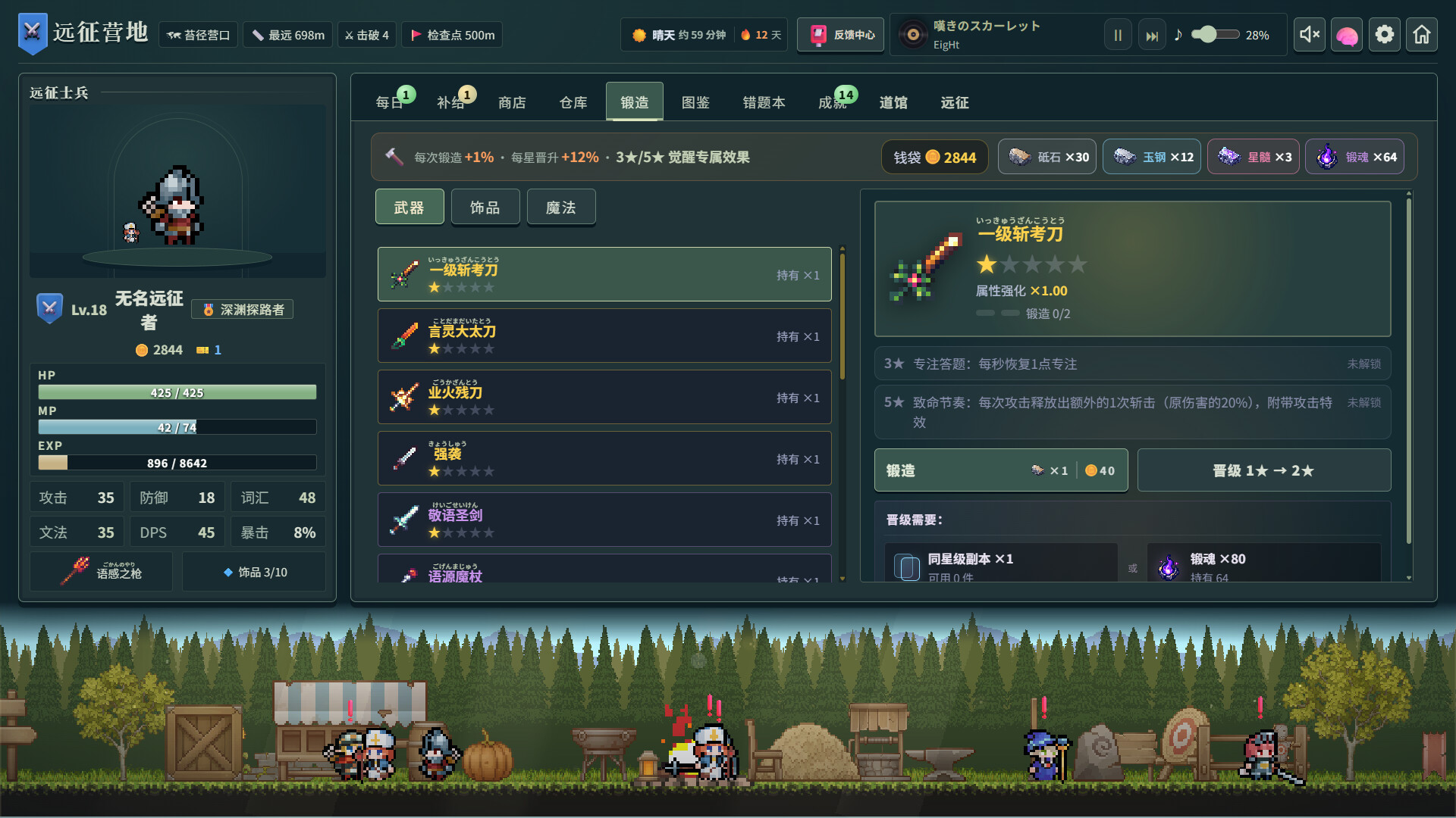游戏图片