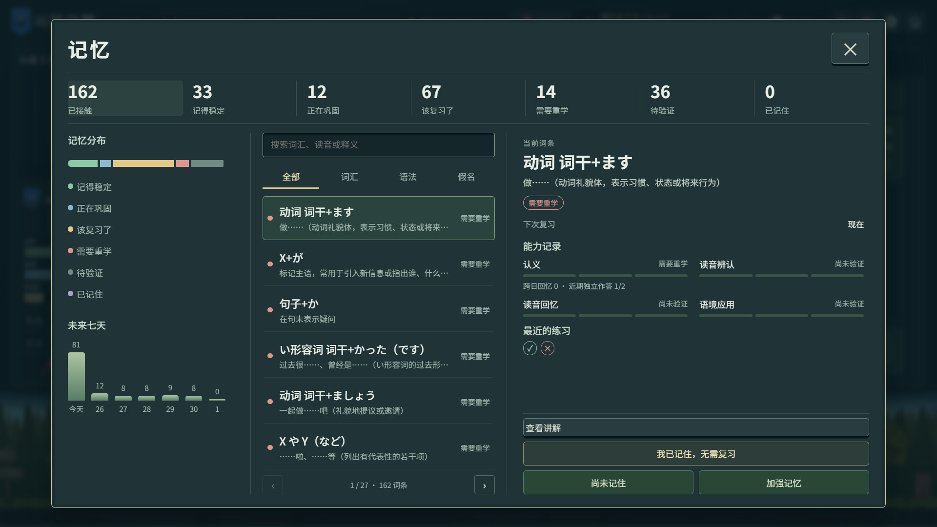 游戏图片