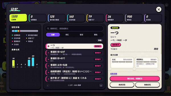 截图缩略图