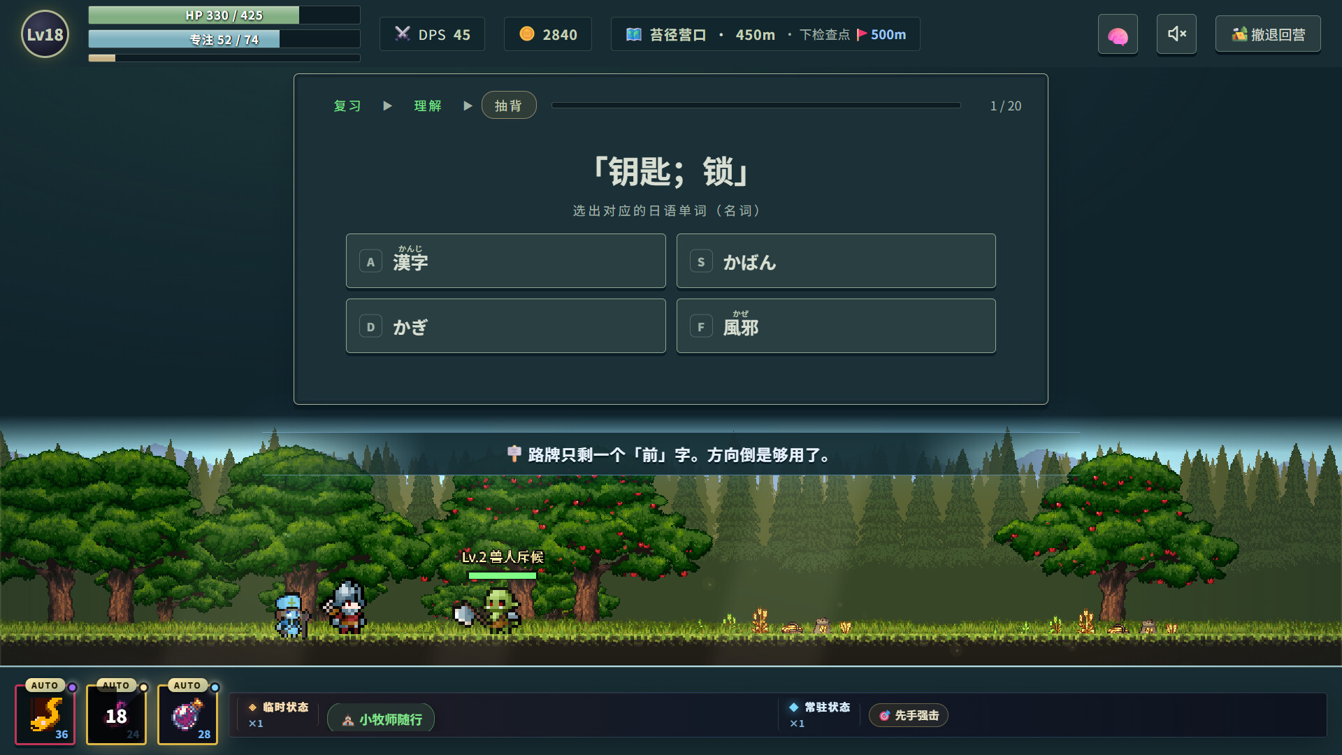 游戏图片