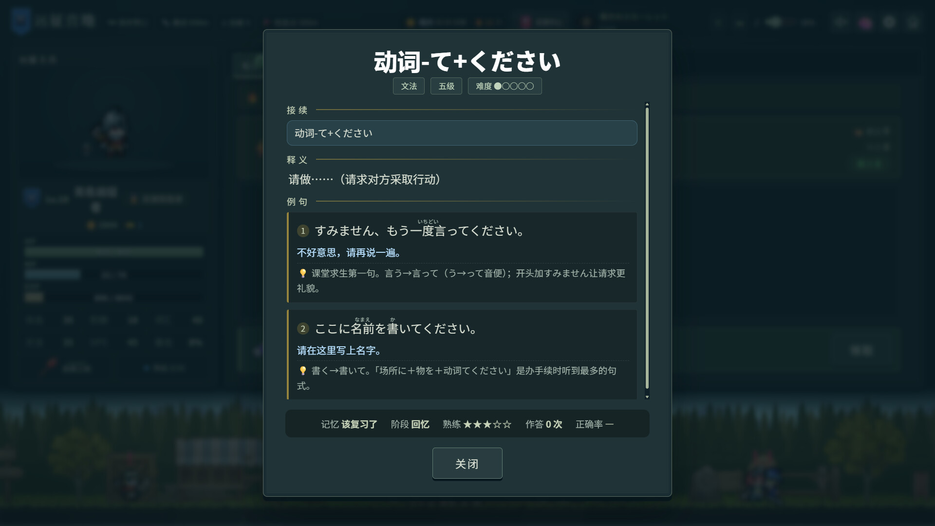 游戏图片