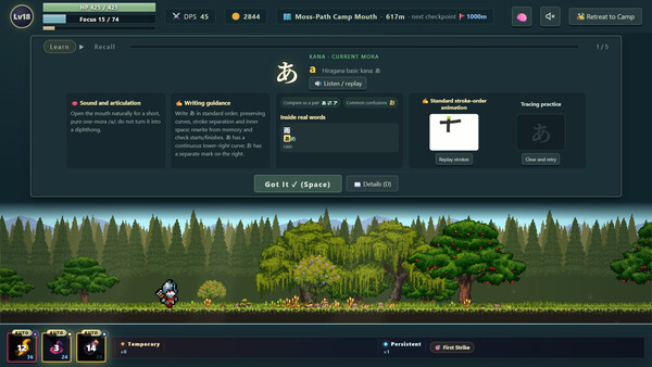 Lexicon Odyssey ~~A Japanese-Learning RPG~~ screenshot 1