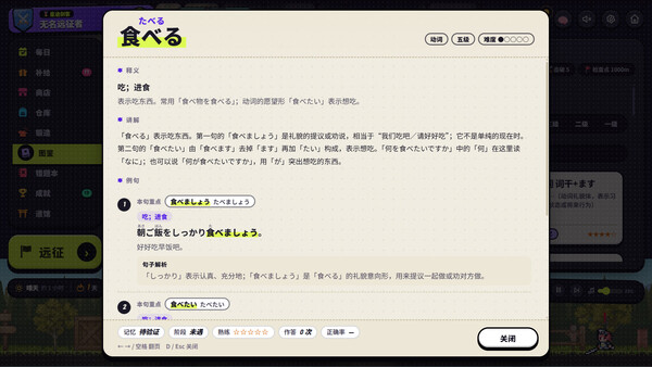 截图缩略图