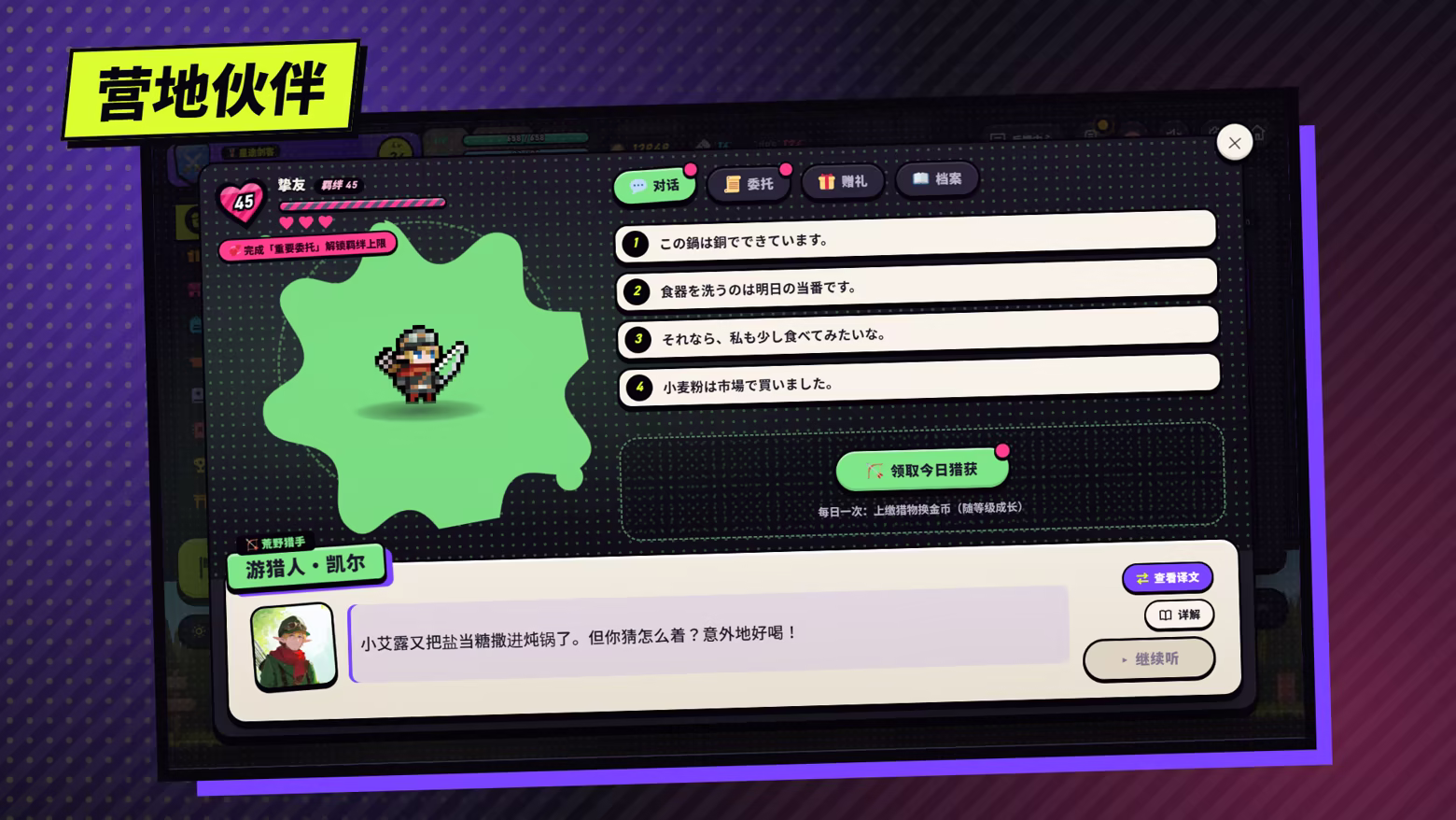 方舟游戏资源图片