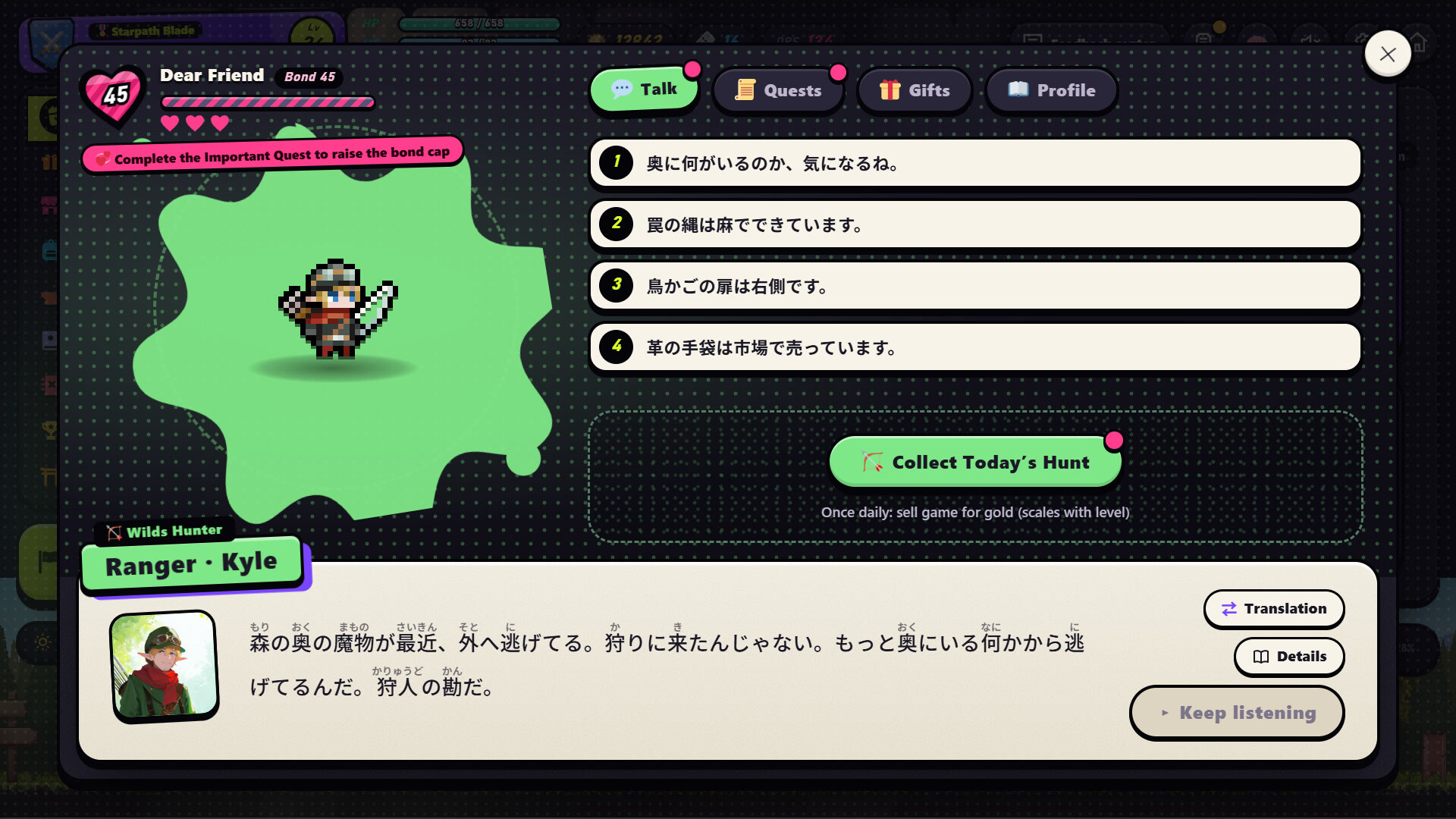 Lexicon Odyssey ~~A Japanese-Learning RPG~~ – Screenshot 9