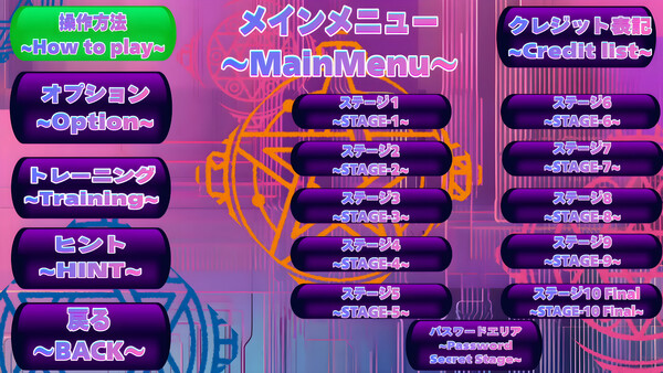 Block Brave ~ブロックブレイブ~ screenshot 2