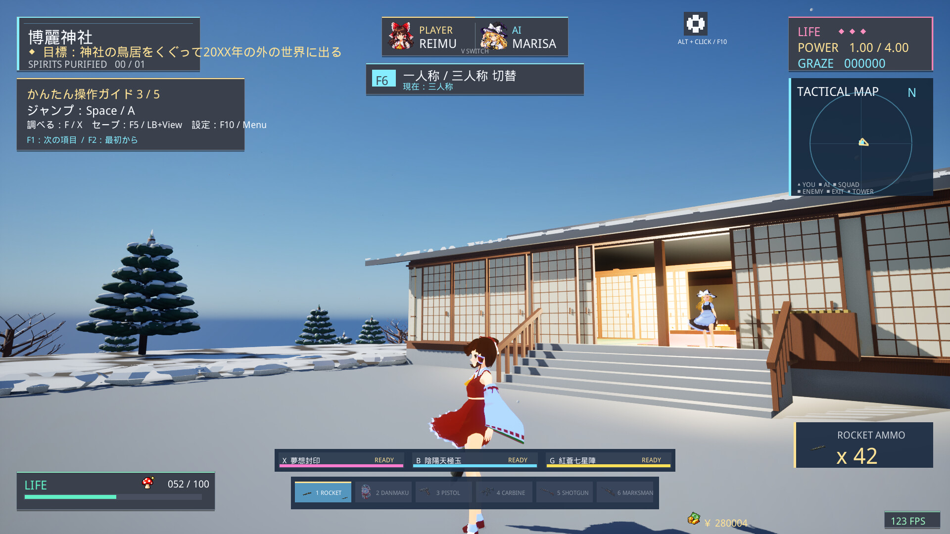 Touhou Eternal Frontier 2 screenshot #6
