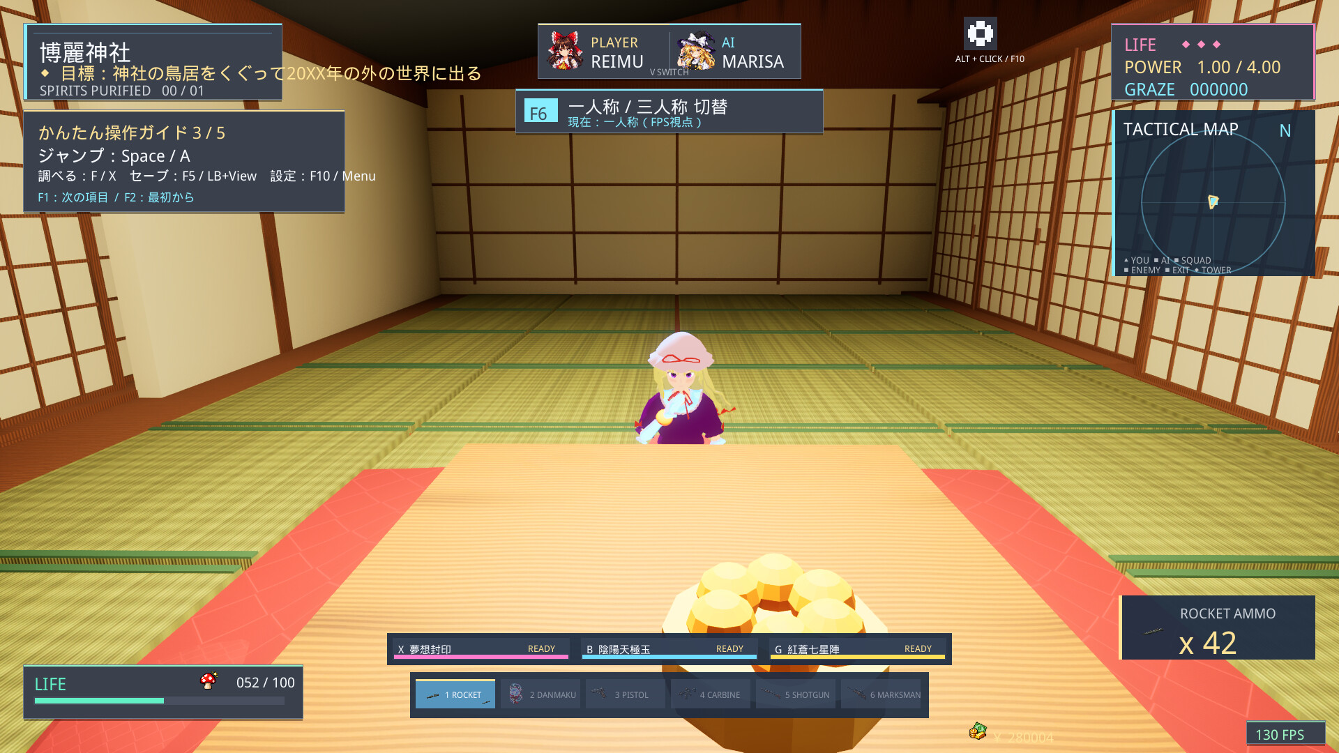 Touhou Eternal Frontier 2 screenshot #21