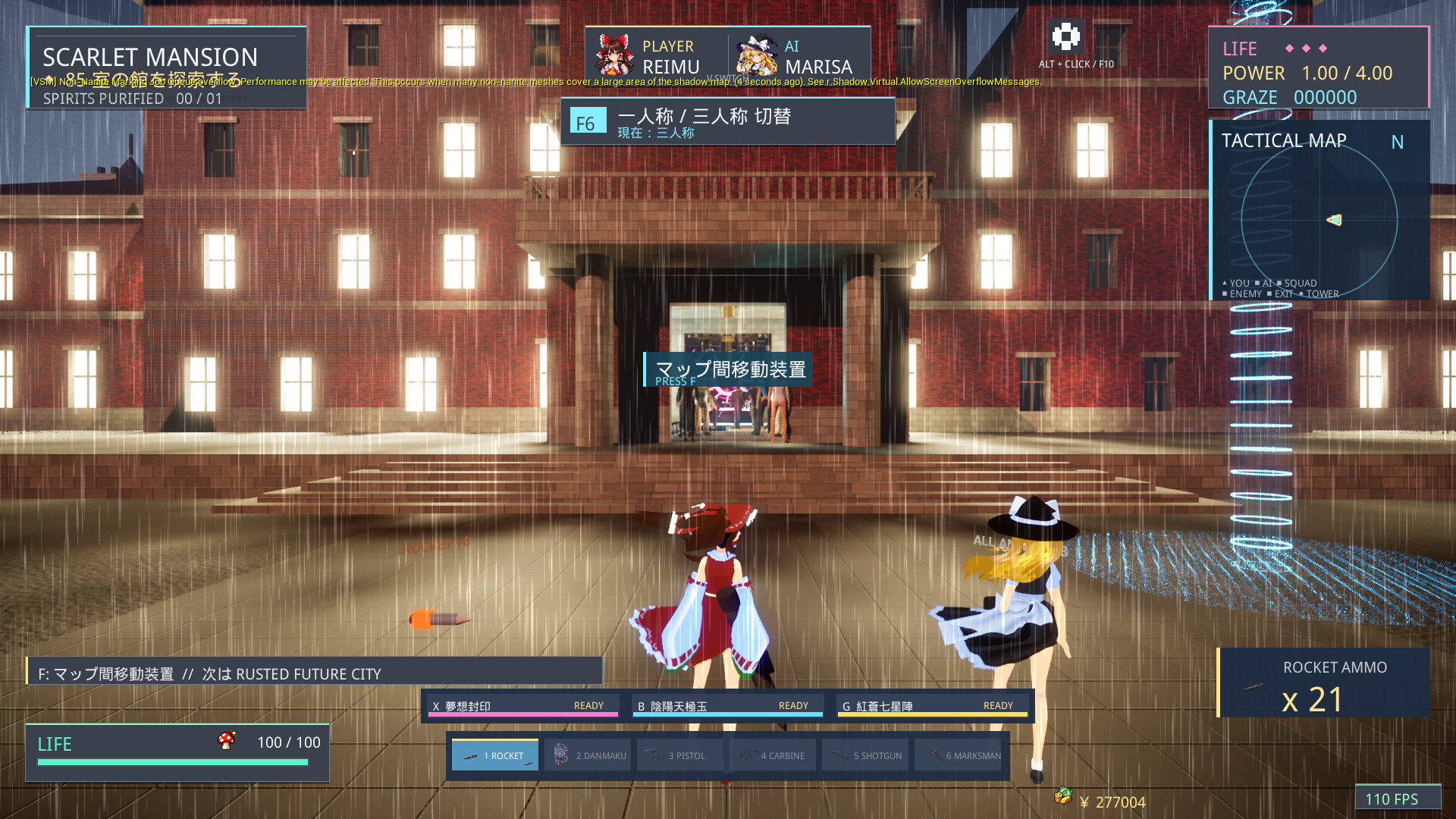 Touhou Eternal Frontier 2 screenshot #19