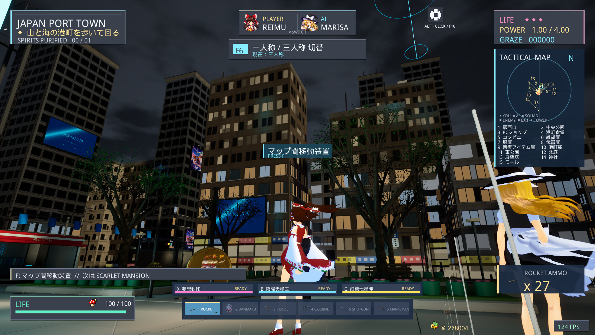 Touhou Eternal Frontier 2 screenshot #22