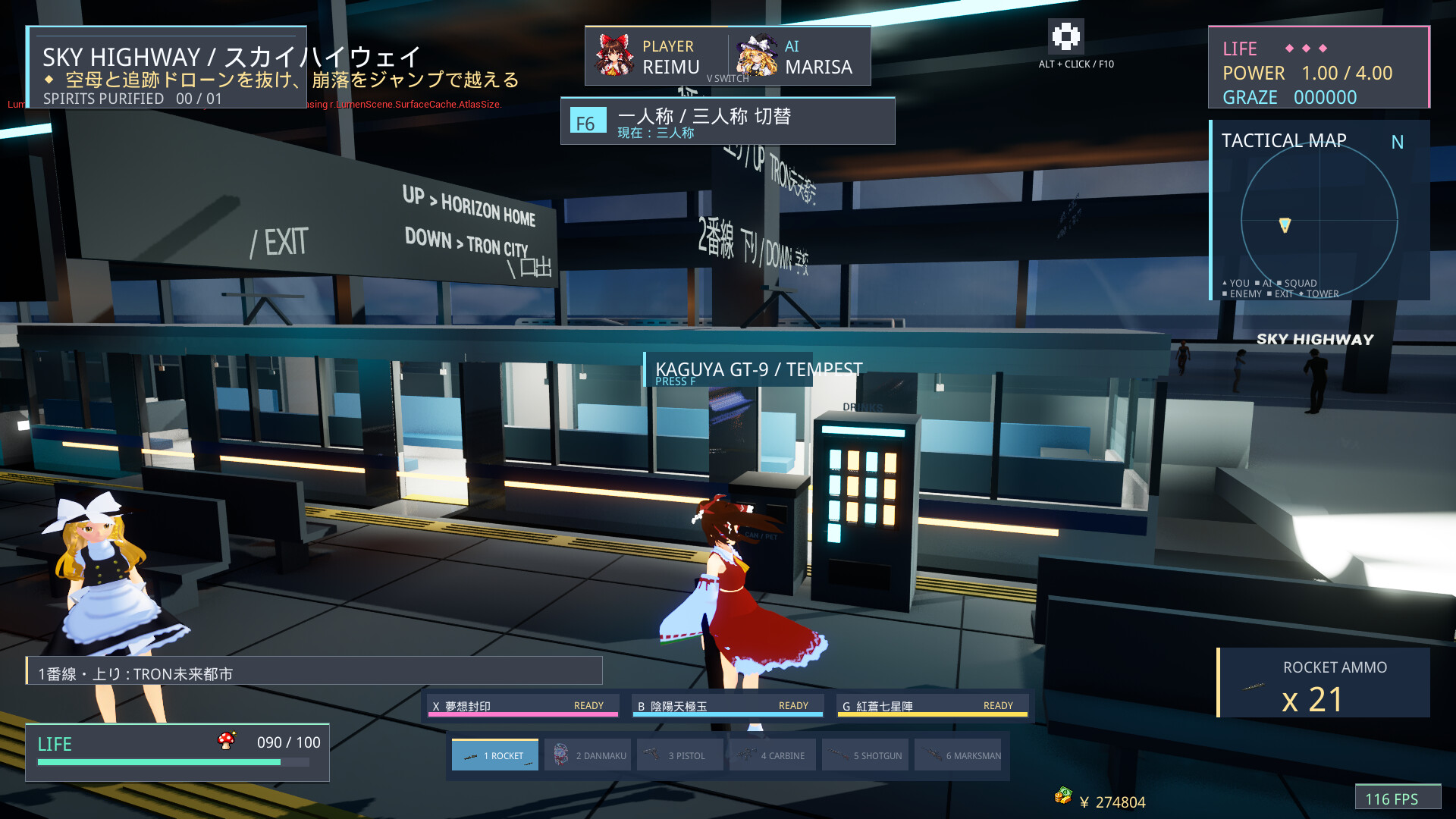Touhou Eternal Frontier 2 screenshot #8
