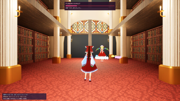 Touhou Eternal Frontier 2 screenshot 7