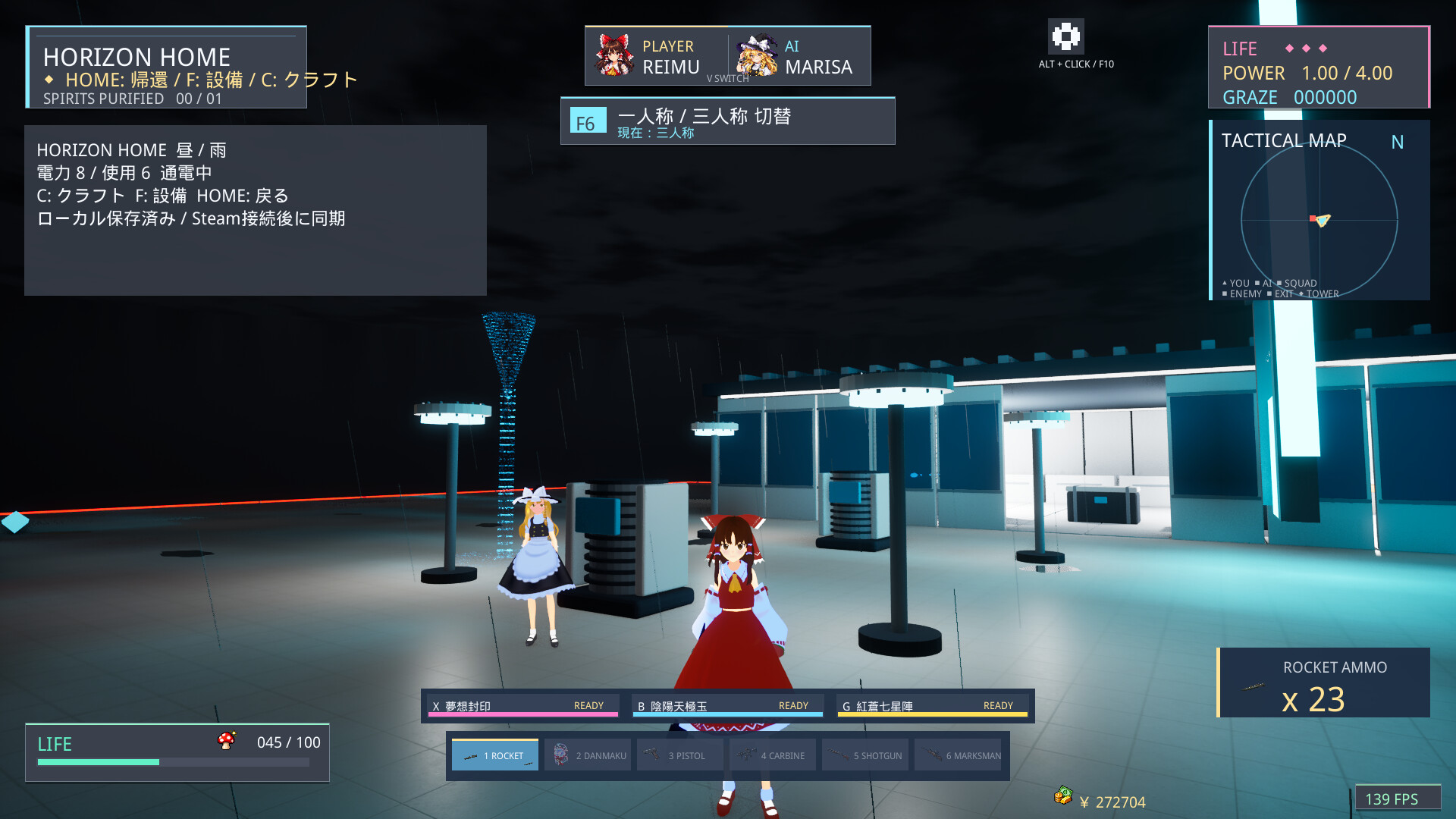 Touhou Eternal Frontier 2 screenshot #2