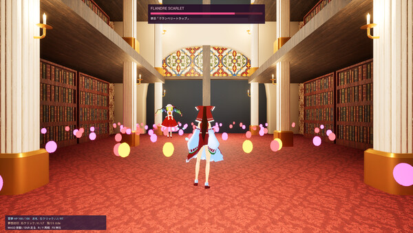 Touhou Eternal Frontier 2 screenshot 8
