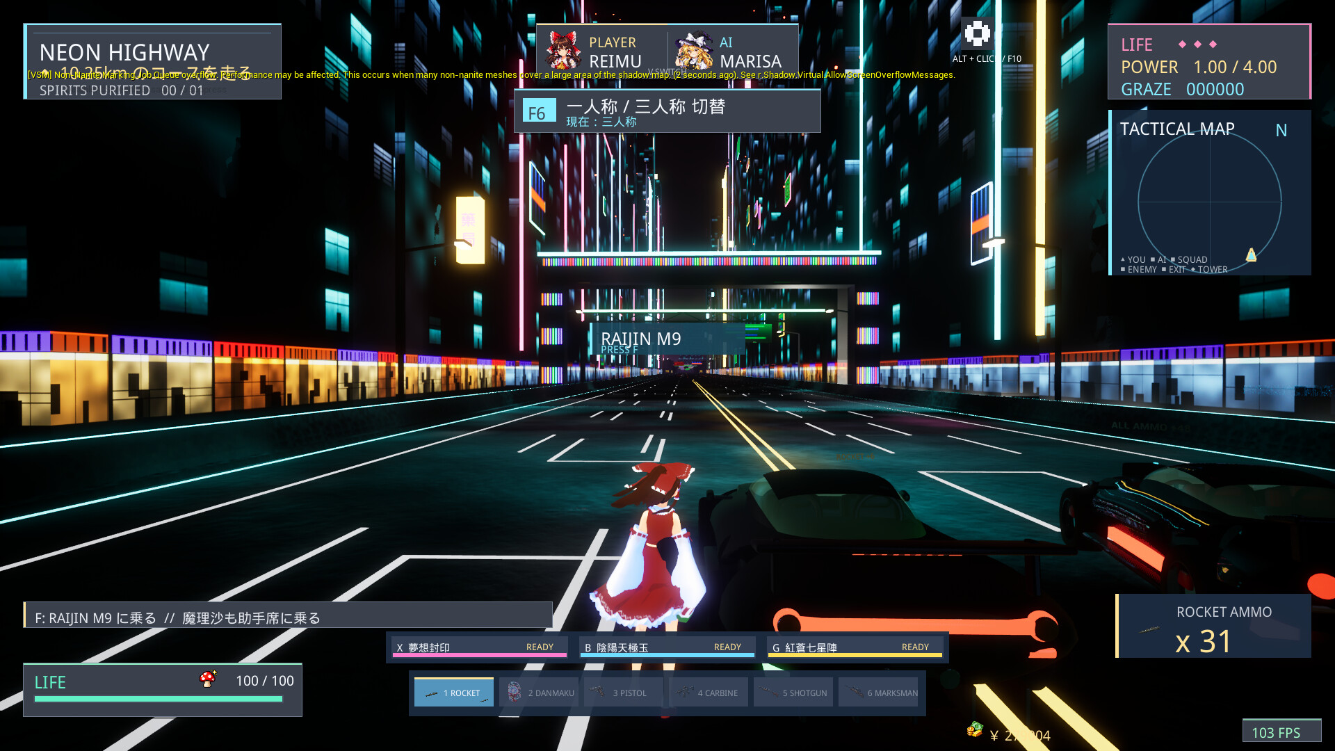 Touhou Eternal Frontier 2 screenshot #7