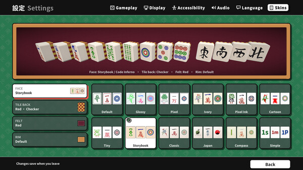 Everybody MAHJONG! screenshot 5