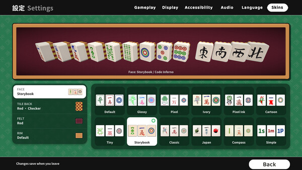 Everybody MAHJONG! screenshot 6