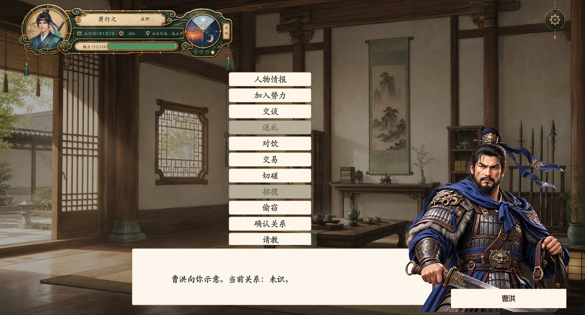 The Otherworld Book of Destiny: Chaos Era screenshot #6