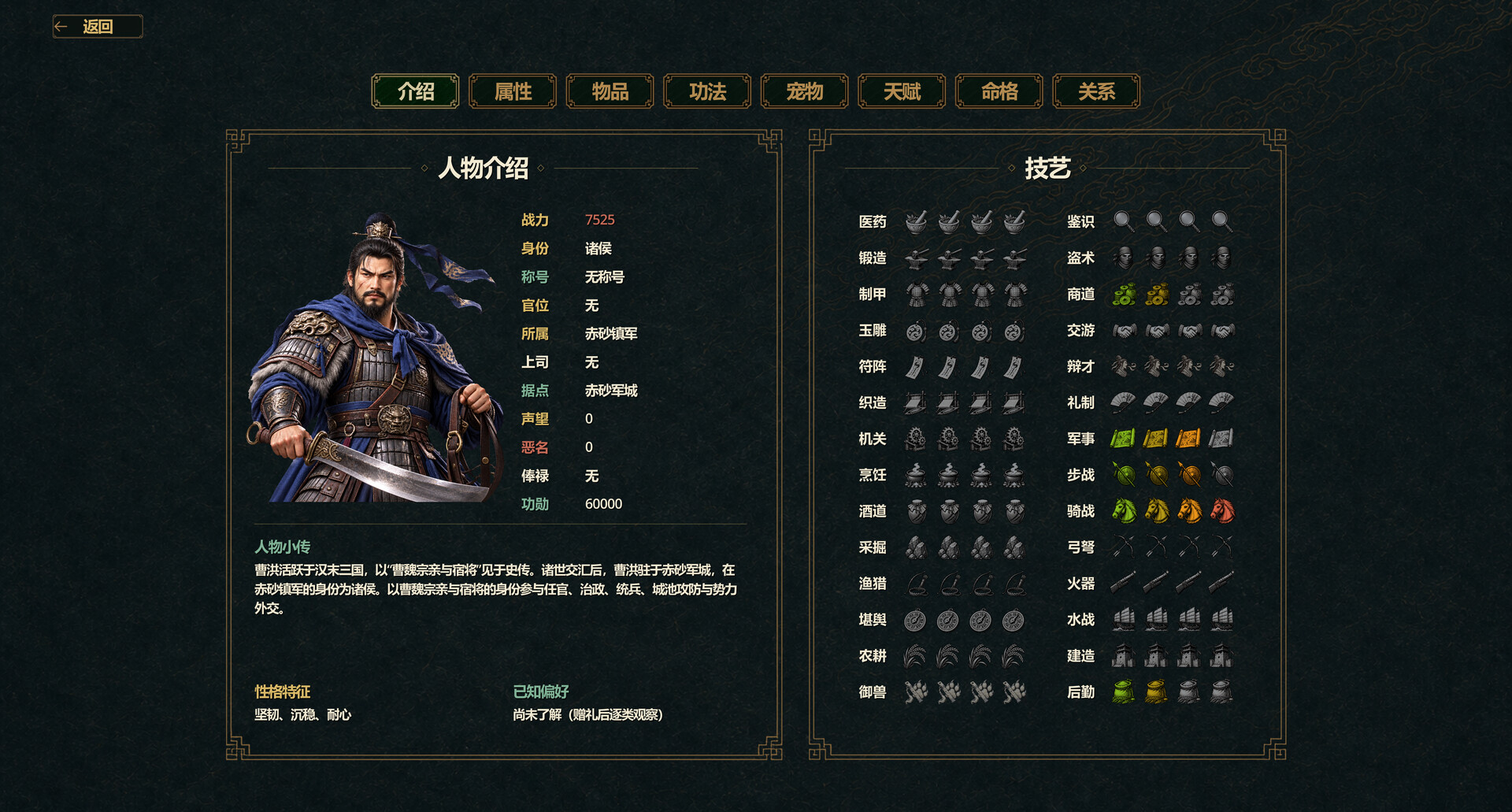 The Otherworld Book of Destiny: Chaos Era screenshot #4