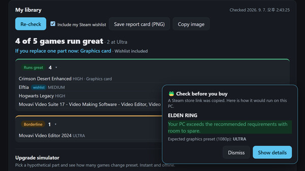 Make Games Possible - Can I Run It? System Requirements Checker & PC Performance Mode screenshot 6