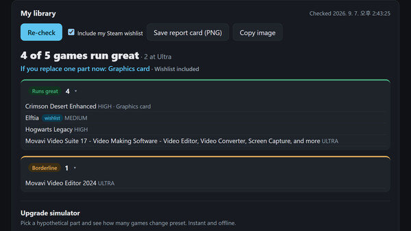 Make Games Possible - Can I Run It? System Requirements Checker & PC Performance Mode screenshot 3