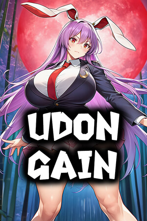 UDONGAIN cover art