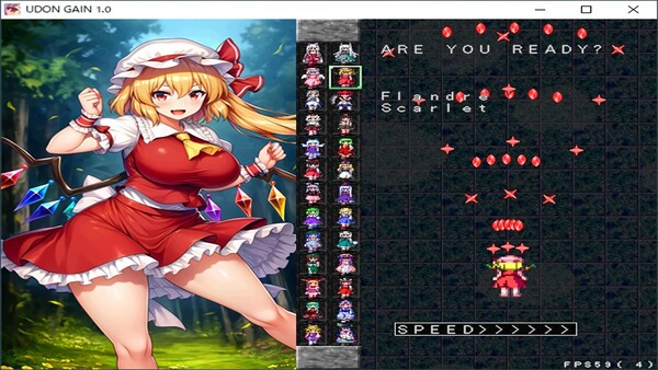 UDONGAIN 스크린샷 1