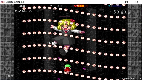 UDONGAIN screenshot 5