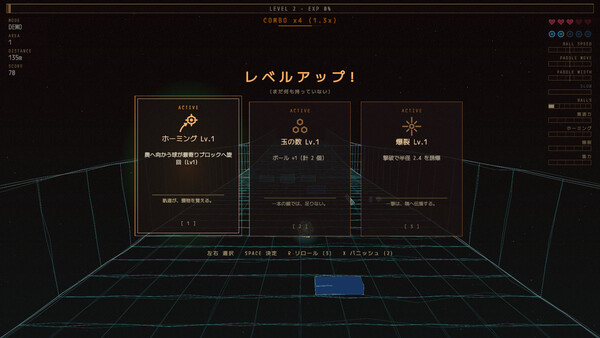 NEON WIRE Demo 스크린샷 3