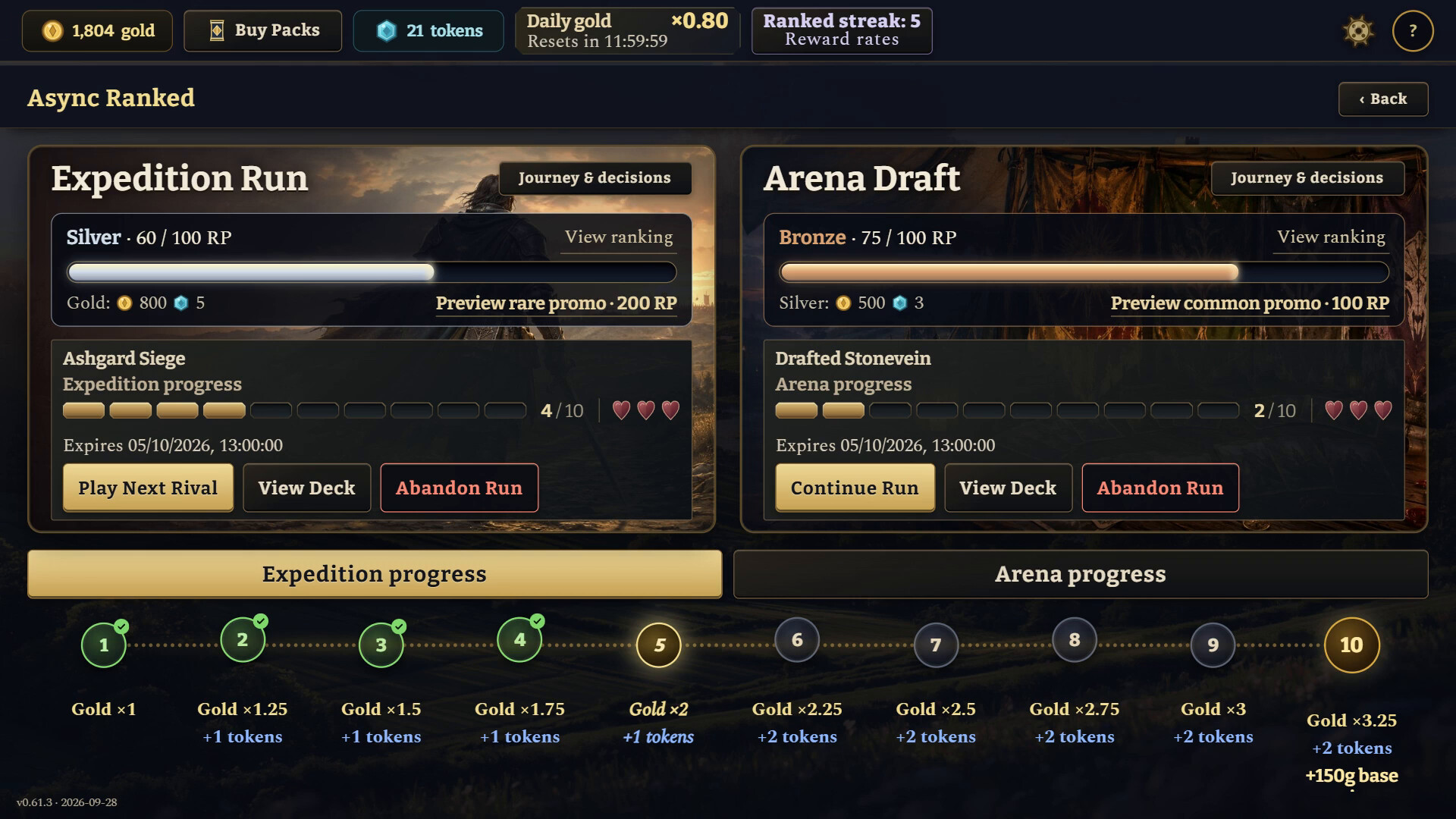 Siegehand screenshot #5
