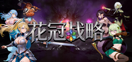 Crown of Petals Playtest