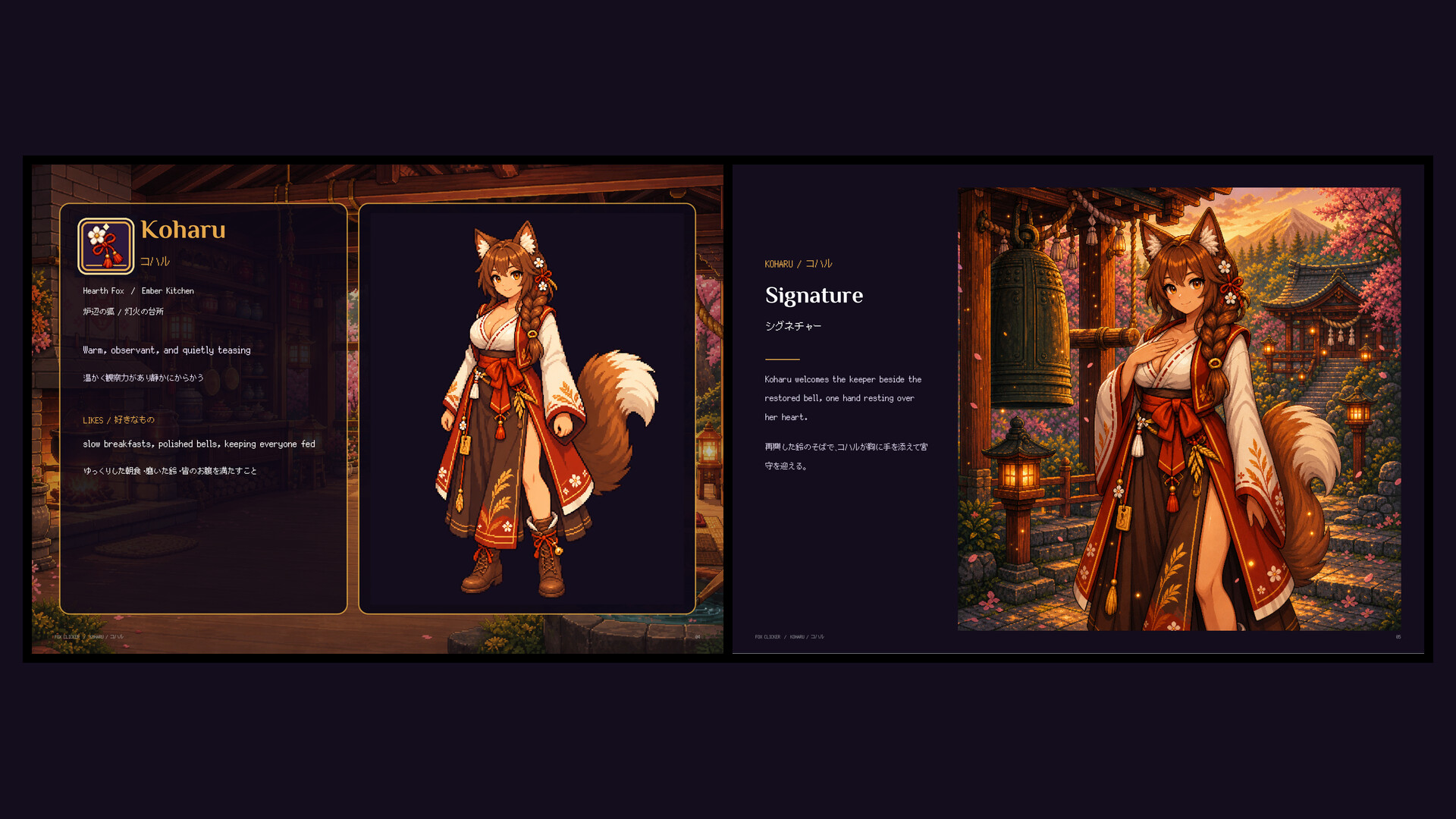 Fox Clicker - Supporter Art Bookのスクリーンショット 1