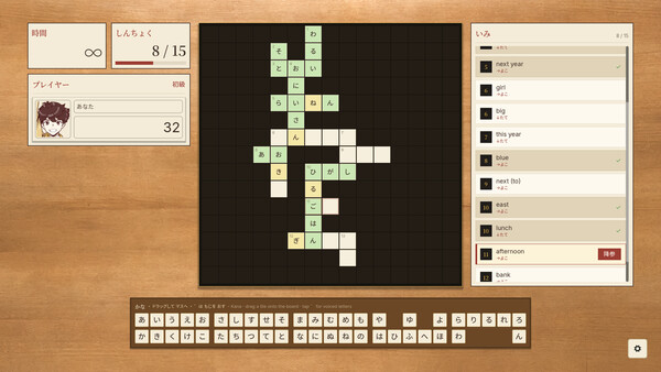 KanaCross Together — 6