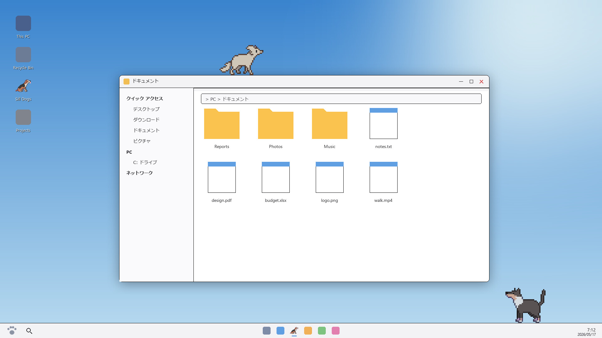 Sill Dogs - Dog Pack 5のスクリーンショット 1