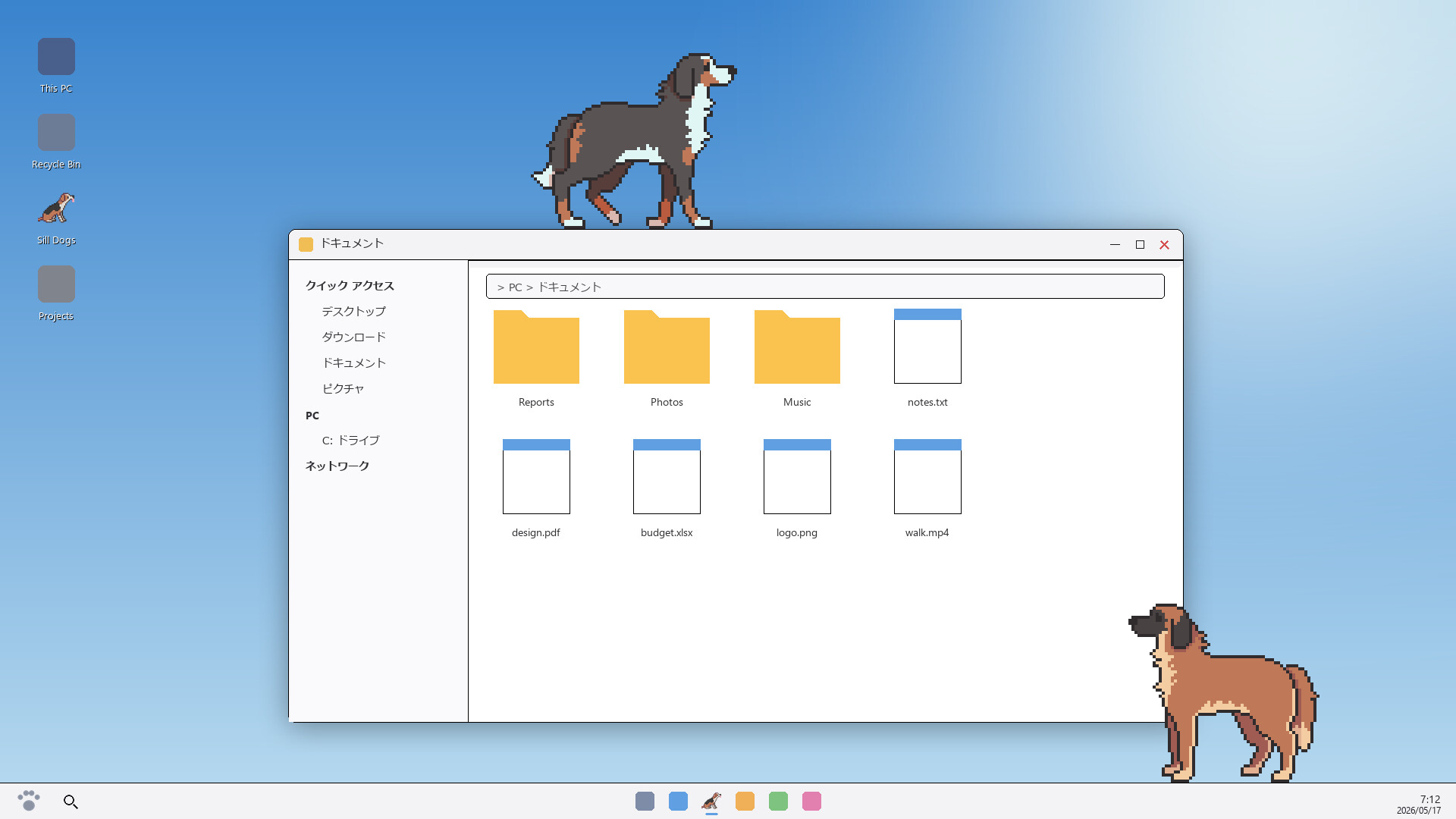 Sill Dogs - Dog Pack 3のスクリーンショット 1