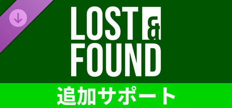 LOST & FOUND - Extra Supportの作品画像