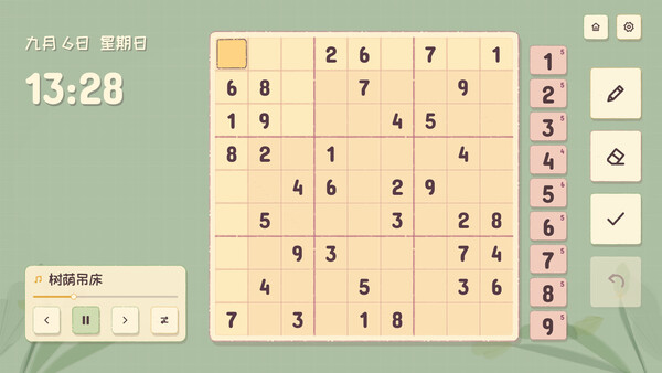 Sudoku Collection: Classic Sudoku, Killer Sudoku, Diagonal Sudoku, Jigsaw Sudoku screenshot 1