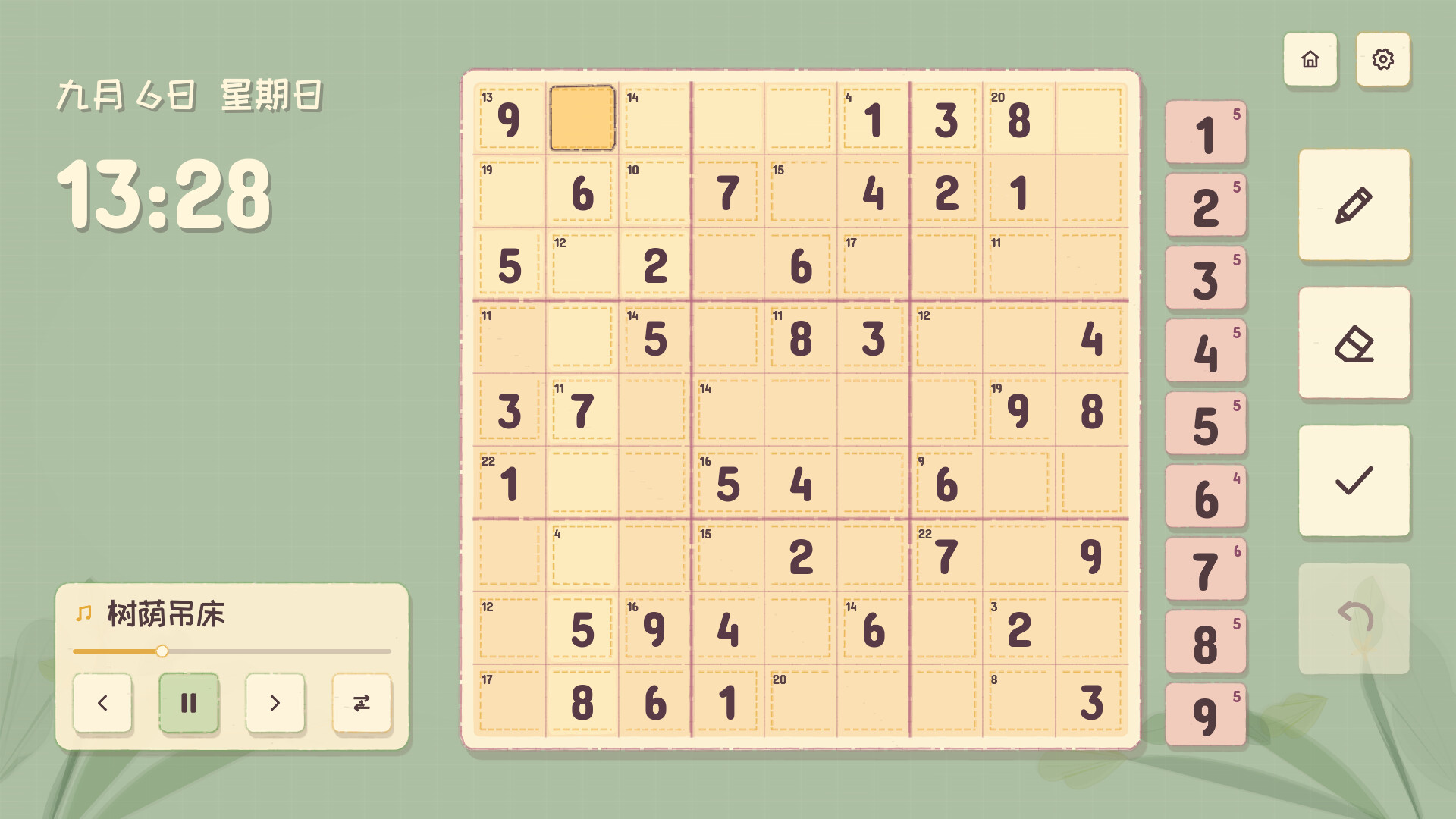 Sudoku Collection: Classic Sudoku, Killer Sudoku, Diagonal Sudoku, Jigsaw Sudoku screenshot #3