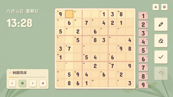 Sudoku Collection: Classic Sudoku, Killer Sudoku, Diagonal Sudoku, Jigsaw Sudoku screenshot 3