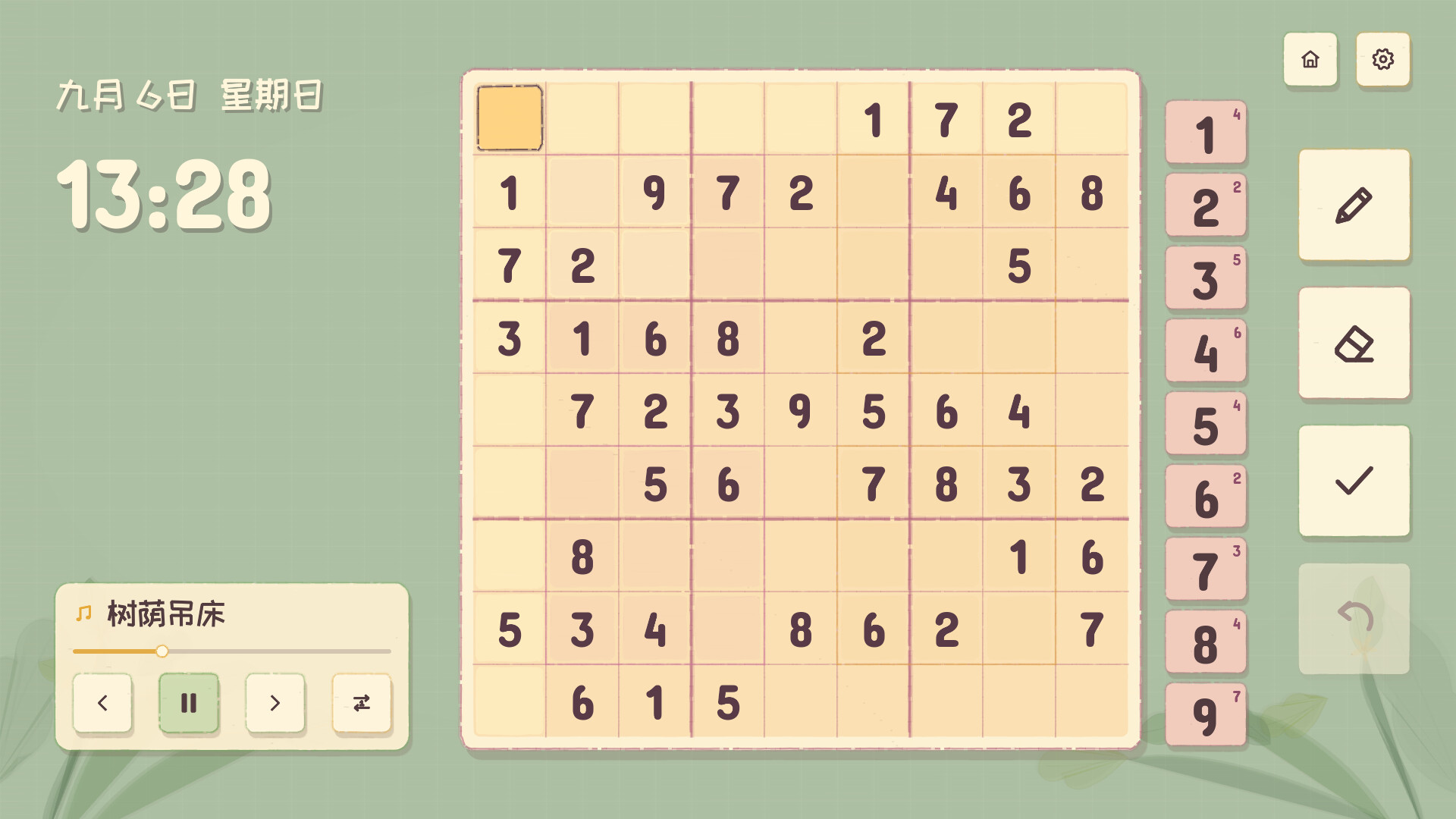 Sudoku Collection: Classic Sudoku, Killer Sudoku, Diagonal Sudoku, Jigsaw Sudoku screenshot #4