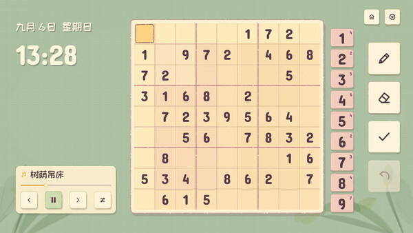 Sudoku Collection: Classic Sudoku, Killer Sudoku, Diagonal Sudoku, Jigsaw Sudoku screenshot 4