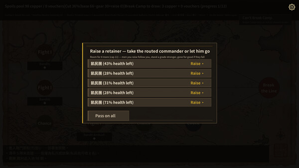 餘燼之軍 EmbersOfWar screenshot 9
