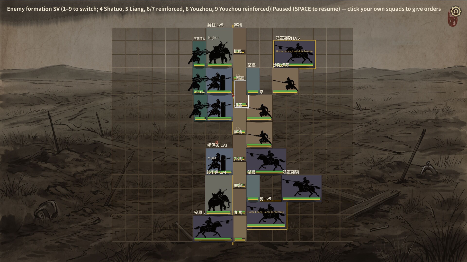 餘燼之軍 EmbersOfWar screenshot #5