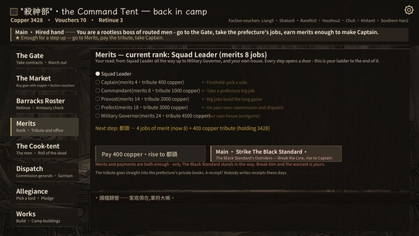 餘燼之軍 EmbersOfWar screenshot 15
