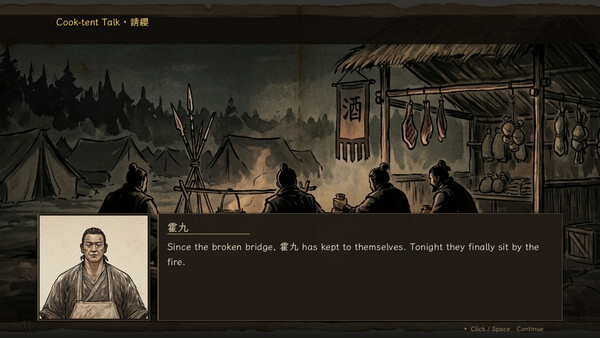 餘燼之軍 EmbersOfWar screenshot 4